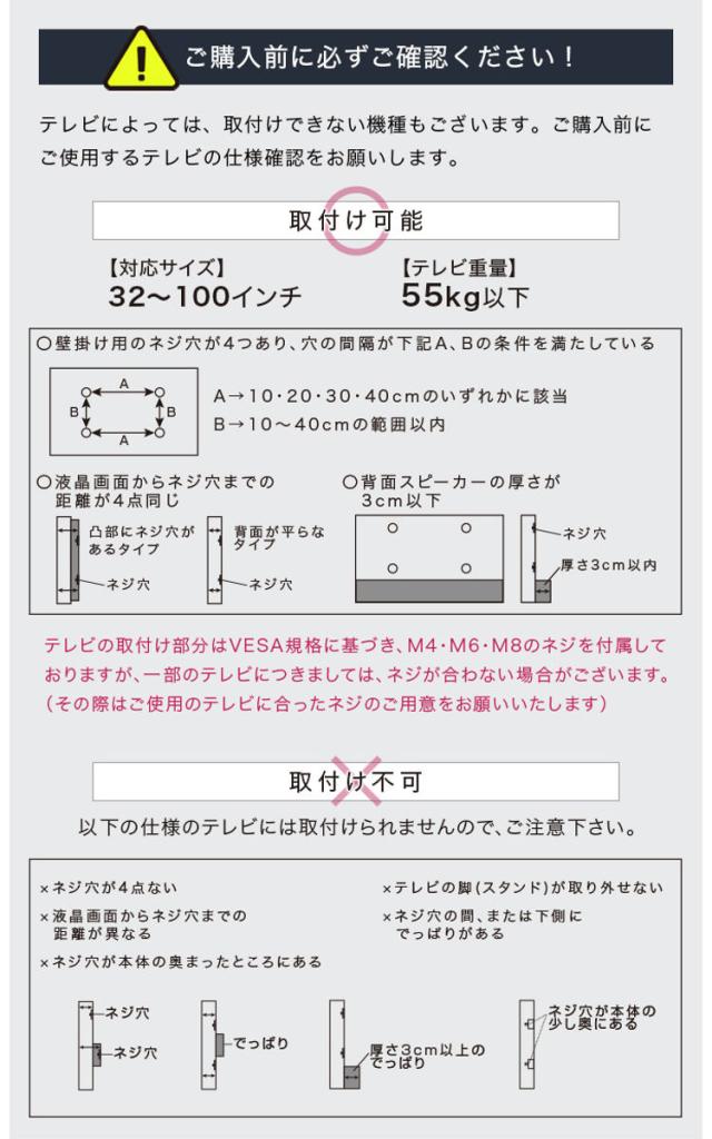 TVスタンド サウンドバー棚板セット 32〜100型対応 耐震設計 高さ5段階調節 HWAT （ テレビ台 テレビスタンド 100インチ対応 サウンドバー 伸縮 高さ調節 テレビボード 大型テレビ 壁面 シャビーオーク ウォールナット ホワイト ）_10