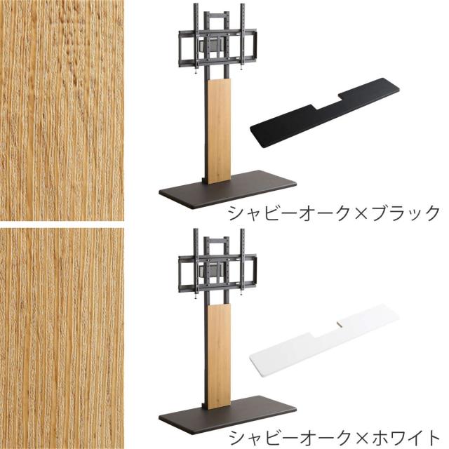 【美品】テレビスタンド・サウンド棚板・棚板セット32〜80インチ対応 WALL専用 サウンドバー棚板 L ( WALLテレビスタンド シリーズ V2 V3 V5