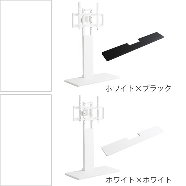 TVスタンド サウンドバー棚板セット 32〜100型対応 耐震設計 高さ5段階調節 HWAT （ テレビ台 テレビスタンド 100インチ対応 サウンドバー 伸縮 高さ調節 テレビボード 大型テレビ 壁面 シャビーオーク ウォールナット ホワイト ）_5