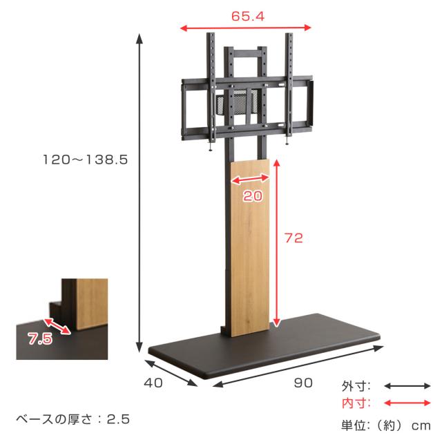 TVスタンド サウンドバー棚板セット 32〜100型対応 耐震設計 高さ5段階調節 HWAT （ テレビ台 テレビスタンド 100インチ対応 サウンドバー 伸縮 高さ調節 テレビボード 大型テレビ 壁面 シャビーオーク ウォールナット ホワイト ）_6