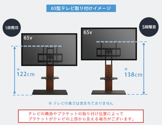 TVスタンド サウンドバー棚板セット 32〜100型対応 耐震設計 高さ5段階調節 HWAT （ テレビ台 テレビスタンド 100インチ対応 サウンドバー 伸縮 高さ調節 テレビボード 大型テレビ 壁面 シャビーオーク ウォールナット ホワイト ）_8