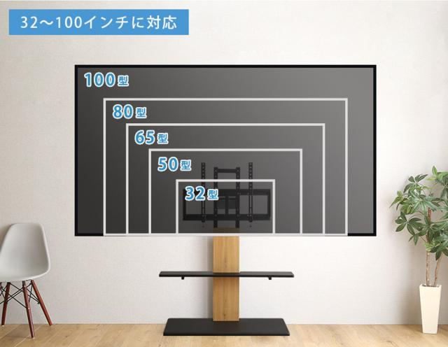 【美品】テレビスタンド・サウンド棚板・棚板セット32〜80インチ対応 壁寄せテレビスタンド ハイタイプ 32インチ/42インチ/55インチ