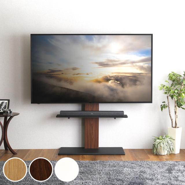 TVスタンド サウンドバー棚板セット 32〜100型対応 耐震設計 高さ5段階調節 HWAT （ テレビ台 テレビスタンド 100インチ対応 サウンドバー 伸縮 高さ調節 テレビボード 大型テレビ 壁面 シャビーオーク ウォールナット ホワイト ）