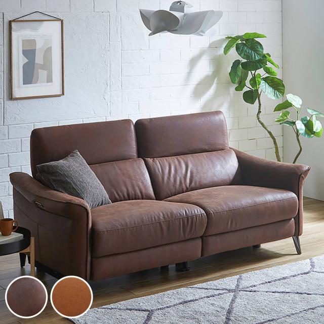 ソファ 2人掛け 幅191cm 電動リクライニング レーザーファブリック （ 電動 ソファー リクライニング フットレスト USBポート 充電 レザー調 ヘッドレスト7段階調節 肘付き ひじ掛け 高級感 ）の通販は