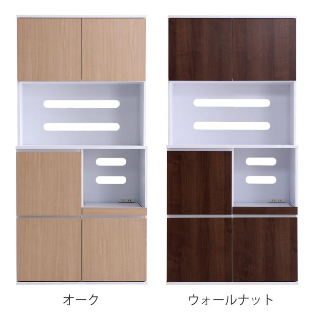 食器棚 幅79cm コンパクト スライド棚 2口コンセント 可動棚 （ カップボード レンジラック 収納 棚 ラック レンジ台 家電収納 スライドテーブル オーク ウォールナット 省スペース ）_3