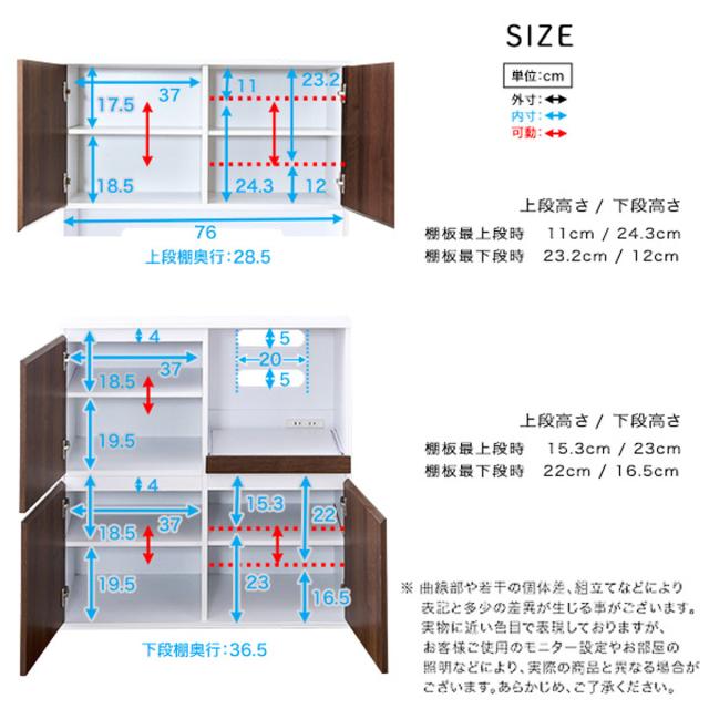食器棚 幅79cm コンパクト スライド棚 2口コンセント 可動棚 （ カップボード レンジラック 収納 棚 ラック レンジ台 家電収納 スライドテーブル オーク ウォールナット 省スペース ）_5