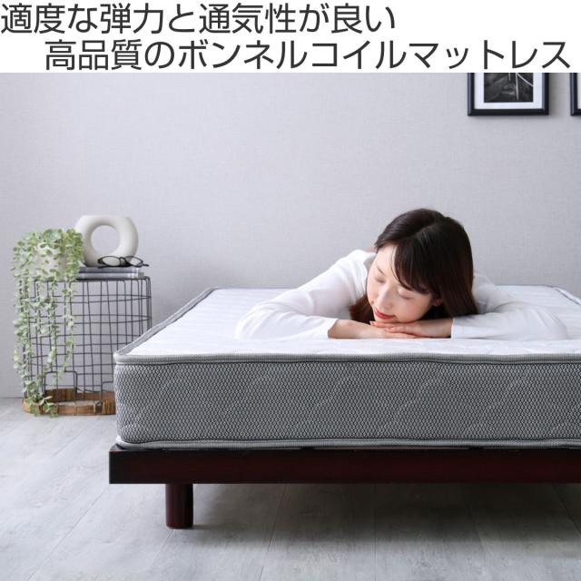マットレス ダブル ボンネルコイル 厚さ15cm 高耐久 通気性 （ 圧縮梱包 高反発 一人用 二人用 寝具 マット 速乾 快適 厚さ15 ノンホルムアルデヒド キルティングニット ホワイト シルバー ）_1