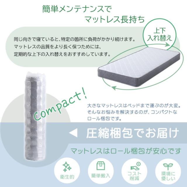 マットレス ダブル ボンネルコイル 厚さ15cm 高耐久 通気性 （ 圧縮梱包 高反発 一人用 二人用 寝具 マット 速乾 快適 厚さ15 ノンホルムアルデヒド キルティングニット ホワイト シルバー ）_11