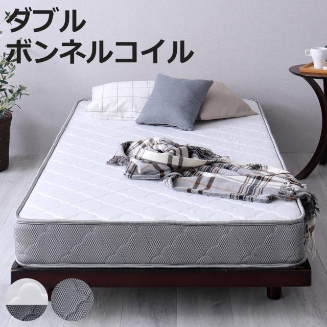 マットレス ダブル ボンネルコイル 厚さ15cm 高耐久 通気性 （ 圧縮梱包 高反発 一人用 二人用 寝具 マット 速乾 快適 厚さ15 ノンホルムアルデヒド キルティングニット ホワイト シルバー ）