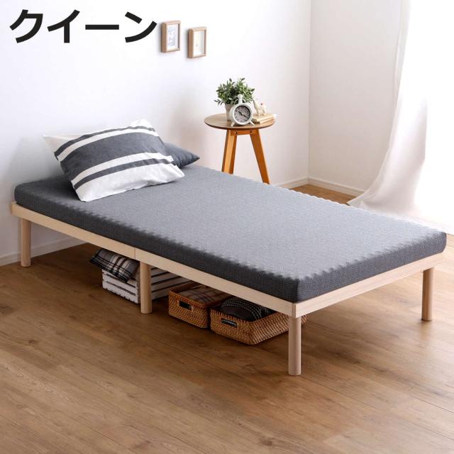 マットレス クイーン ウレタン 高反発 厚さ10cm 硬め トッパー （ マットレストッパー 寝具 厚さ10 快適 ノンホルムアルデヒド ウレタンマットレス 洗濯OK ）の通販は