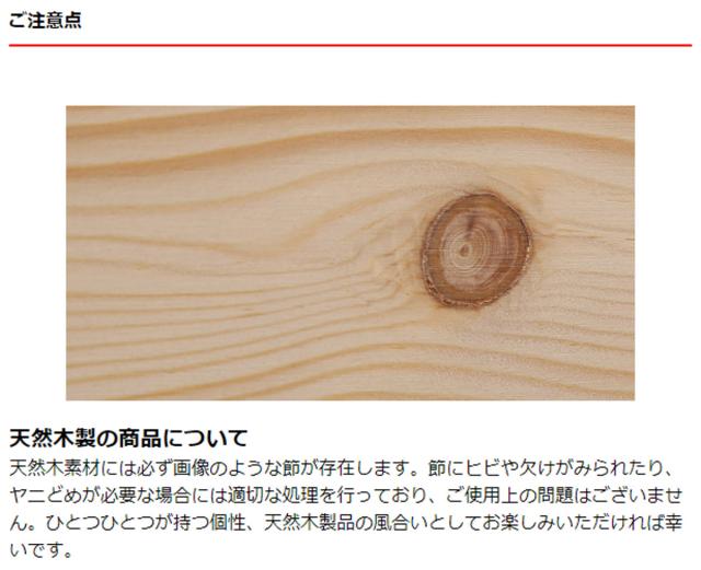 すのこベッド 宮棚付き セミダブル 北欧パイン 天然木 耐荷重200kg （ ベッド 高さ調節 すのこ 木製 棚付 パイン材 LVLすのこ ベッドフレーム 2段階 調節 ロータイプ ハイタイプ 2口コンセント付 ）_19