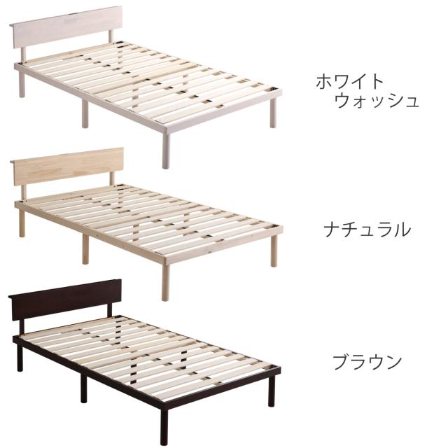 すのこベッド 宮棚付き セミダブル 北欧パイン 天然木 耐荷重200kg （ ベッド 高さ調節 すのこ 木製 棚付 パイン材 LVLすのこ ベッドフレーム 2段階 調節 ロータイプ ハイタイプ 2口コンセント付 ）_2