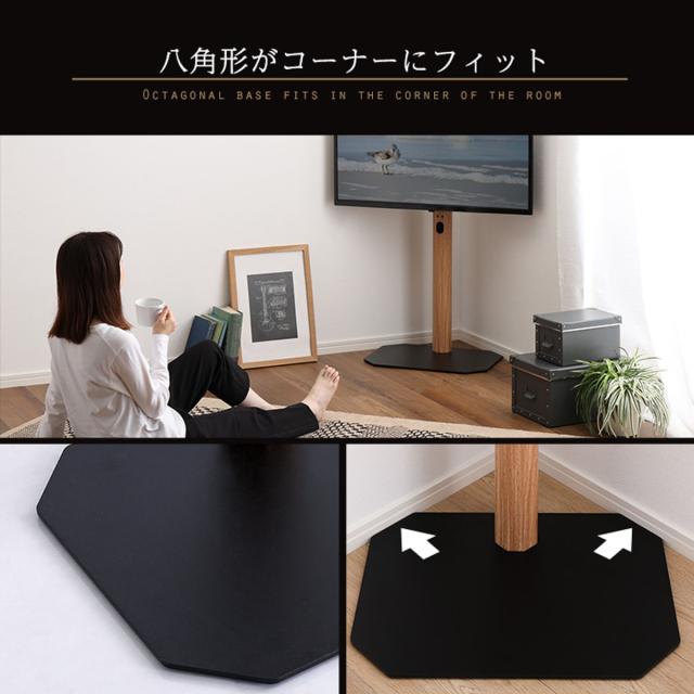TVスタンド ロータイプ 八角支柱 32-65型対応 木目調 （ テレビ