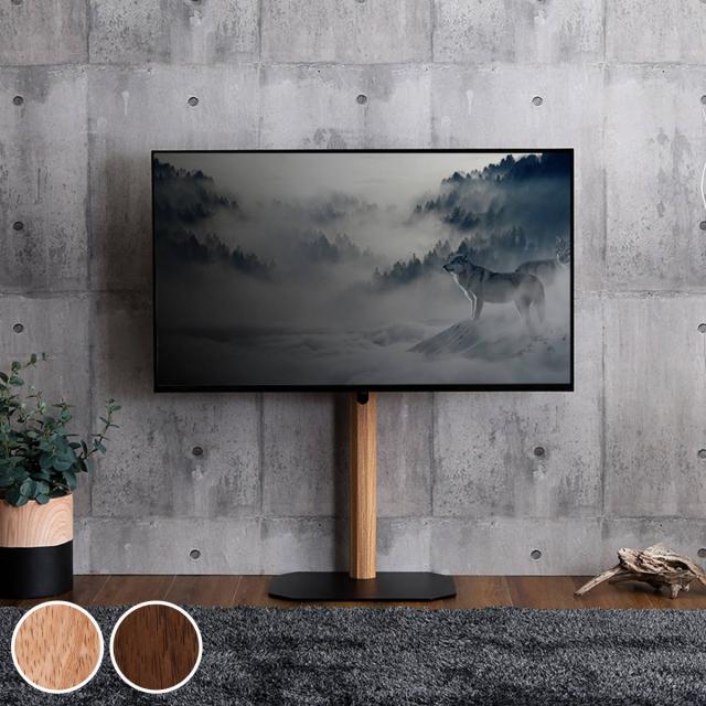 TVスタンド ロータイプ 八角支柱 32-65型対応 木目調 （ テレビ