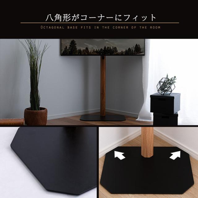 八角形テレビスタンド 32型〜65型対応 000000015899_jrT30wp.jpg