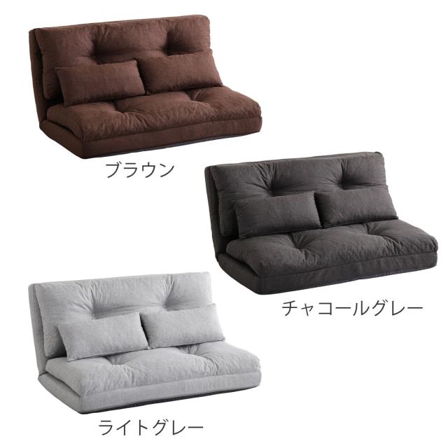 座椅子 2人掛け 3wayソファ 幅110cm Paljon （ 形が変えられる ソファ リクライニング フロアチェア カウチ フラット ベッド ゆったり ワイド 折りたたみ ファブリック 無地 シンプル おしゃれ ）_2