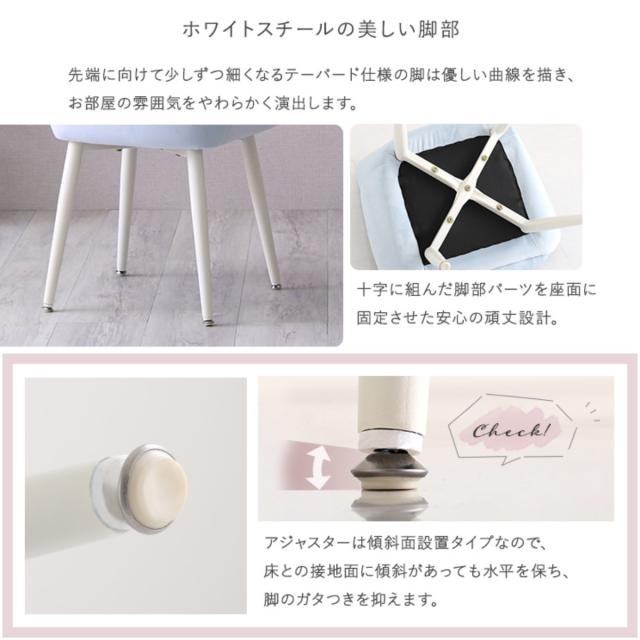 大人かわいいダイニングチェア Laird 座面高42.5cm （ 食卓椅子 チェア チェアー イス 椅子 いす ダイニング 肘なし アームレス リビングチェア 食卓 リビング おしゃれ リビングチェアー スウェード調 ふかふか 可愛い ダイヤ柄 ）_8
