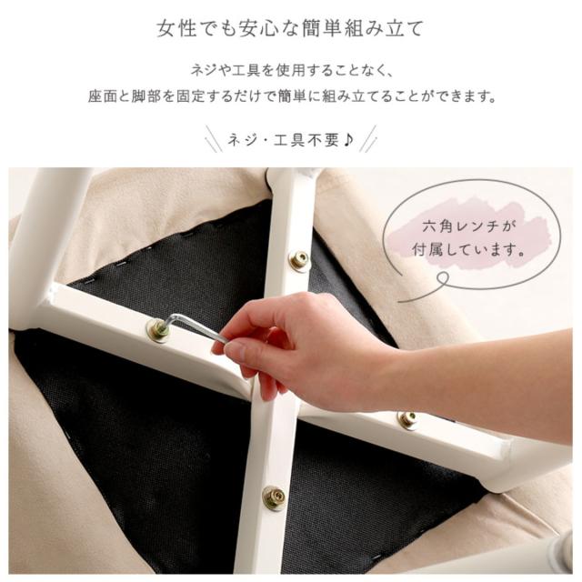 大人かわいいダイニングチェア Laird 座面高42.5cm （ 食卓椅子 チェア チェアー イス 椅子 いす ダイニング 肘なし アームレス リビングチェア 食卓 リビング おしゃれ リビングチェアー スウェード調 ふかふか 可愛い ダイヤ柄 ）_9