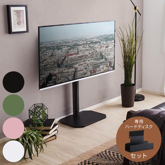 テレビスタンド ロータイプ Rosalie 32〜65インチ対応 ハードディスクホルダーセット 首振り 壁寄せ （ 耐震 テレビ台 コーナー型 スイング 壁面 壁掛け風 240度回転 高さ調整可能 コーナー ） 8,266円