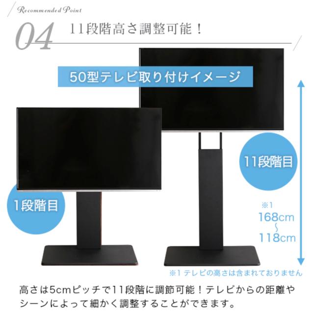 テレビスタンド 55インチ対応 ハイタイプ 壁寄せ 耐震 首振り サウンドバー付き （ テレビ台 スタンド 伸縮 壁面 高さ調節 棚付 テレビボード TV台 ブラック ウォールナット ホワイト 木目調 ）_10