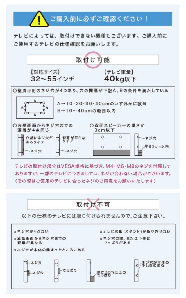 テレビスタンド 55インチ対応 ハイタイプ 壁寄せ 耐震 首振り サウンドバー付き （ テレビ台 スタンド 伸縮 壁面 高さ調節 棚付 テレビボード TV台 ブラック ウォールナット ホワイト 木目調 ）_15