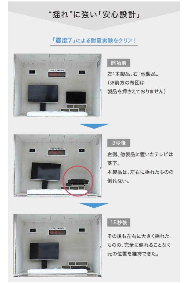 テレビスタンド 55インチ対応 ハイタイプ 壁寄せ 耐震 首振り サウンドバー付き （ テレビ台 スタンド 伸縮 壁面 高さ調節 棚付 テレビボード TV台 ブラック ウォールナット ホワイト 木目調 ）_16