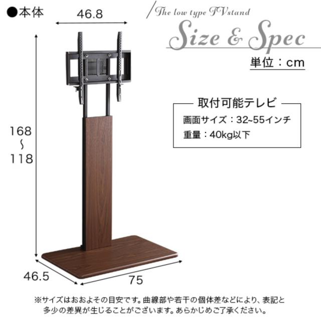 テレビスタンド 55インチ対応 ハイタイプ 壁寄せ 耐震 首振り サウンドバー付き （ テレビ台 スタンド 伸縮 壁面 高さ調節 棚付 テレビボード TV台 ブラック ウォールナット ホワイト 木目調 ）_3