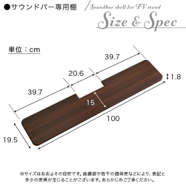 テレビスタンド 55インチ対応 ハイタイプ 壁寄せ 耐震 首振り サウンドバー付き （ テレビ台 スタンド 伸縮 壁面 高さ調節 棚付 テレビボード TV台 ブラック ウォールナット ホワイト 木目調 ）_4