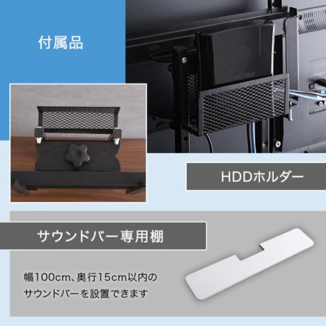 テレビスタンド 55インチ対応 ハイタイプ 壁寄せ 耐震 首振り サウンドバー付き （ テレビ台 スタンド 伸縮 壁面 高さ調節 棚付 テレビボード TV台 ブラック ウォールナット ホワイト 木目調 ）_5