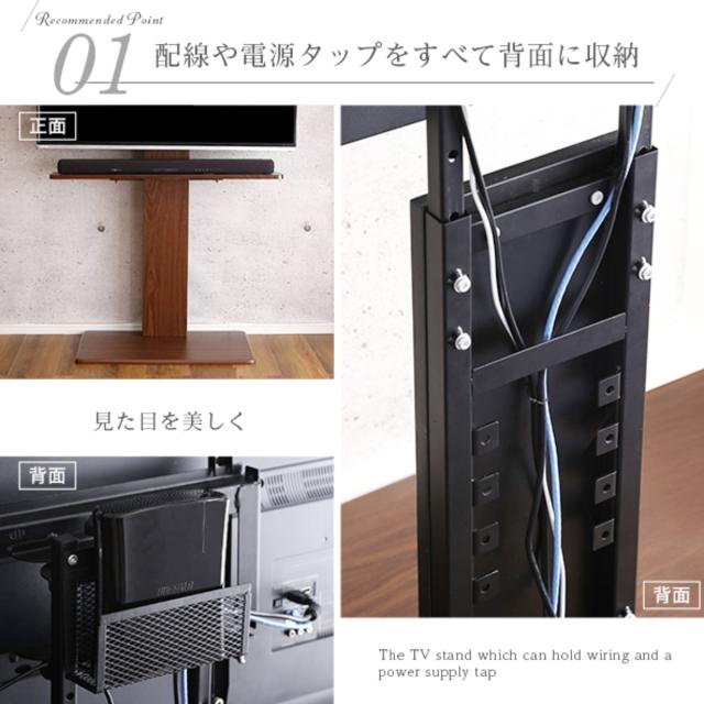 テレビスタンド 55インチ対応 ハイタイプ 壁寄せ 耐震 首振り サウンドバー付き （ テレビ台 スタンド 伸縮 壁面 高さ調節 棚付 テレビボード TV台 ブラック ウォールナット ホワイト 木目調 ）_7