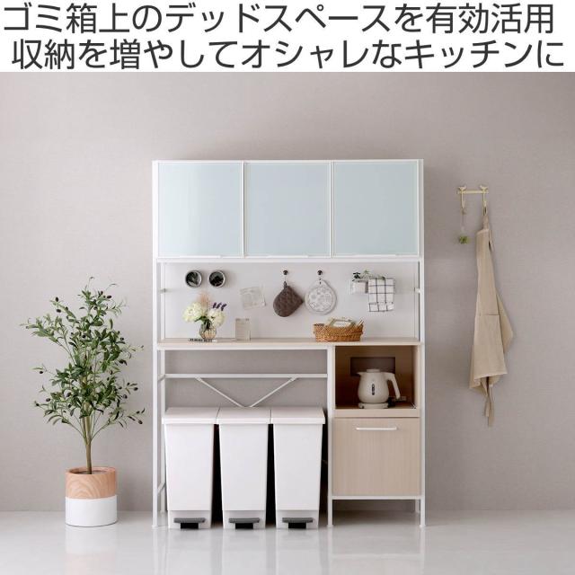 ゴミ箱上ラック 幅136cm ヴィンテージ調 スライド棚 可動棚 マグネット収納 （ 木目調 ゴミ箱上収納 食器棚 家電収納 コンセント付 45L 木目 家電 食器 収納棚 マグネットパネル シャビーオーク ウォールナット ホワイトオーク ）_1
