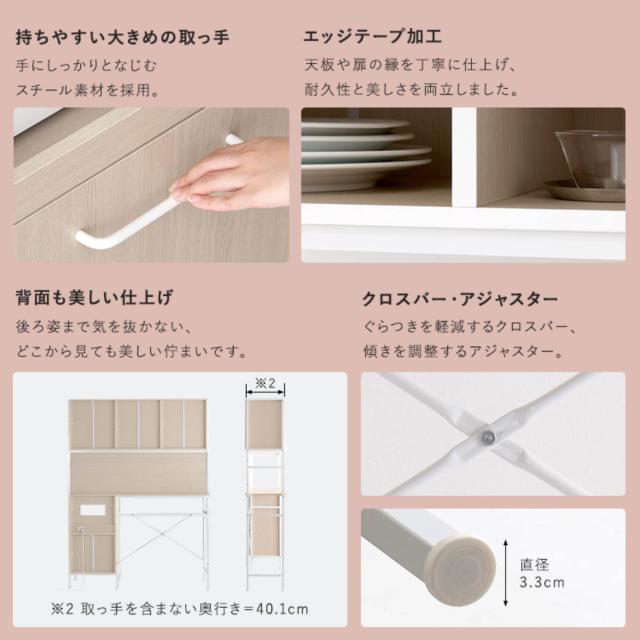 ゴミ箱上ラック 幅136cm ヴィンテージ調 スライド棚 可動棚 マグネット収納 （ 木目調 ゴミ箱上収納 食器棚 家電収納 コンセント付 45L 木目 家電 食器 収納棚 マグネットパネル シャビーオーク ウォールナット ホワイトオーク ）_14