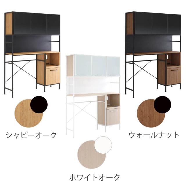 ゴミ箱上ラック 幅136cm ヴィンテージ調 スライド棚 可動棚 マグネット収納 （ 木目調 ゴミ箱上収納 食器棚 家電収納 コンセント付 45L 木目 家電 食器 収納棚 マグネットパネル シャビーオーク ウォールナット ホワイトオーク ）_3