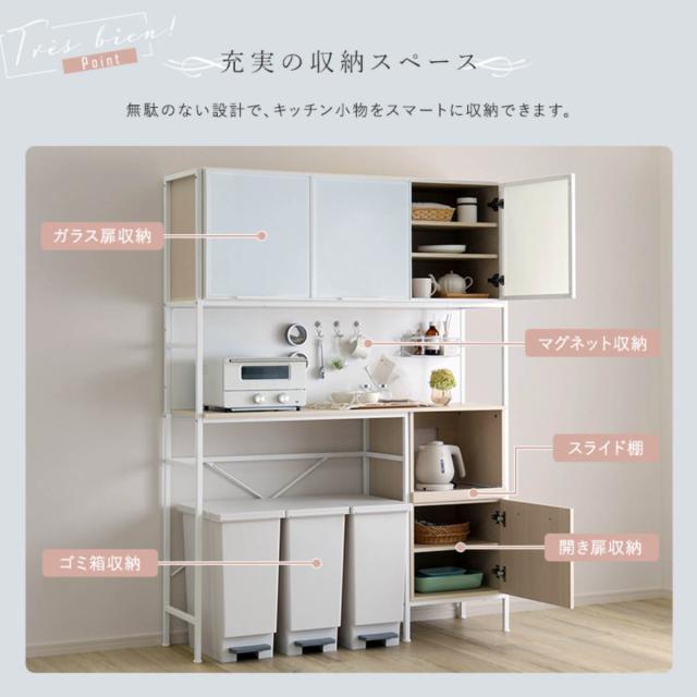 ゴミ箱上ラック 幅136cm ヴィンテージ調 スライド棚 可動棚 マグネット収納 （ 木目調 ゴミ箱上収納 食器棚 家電収納 コンセント付 45L 木目 家電 食器 収納棚 マグネットパネル シャビーオーク ウォールナット ホワイトオーク ）_6
