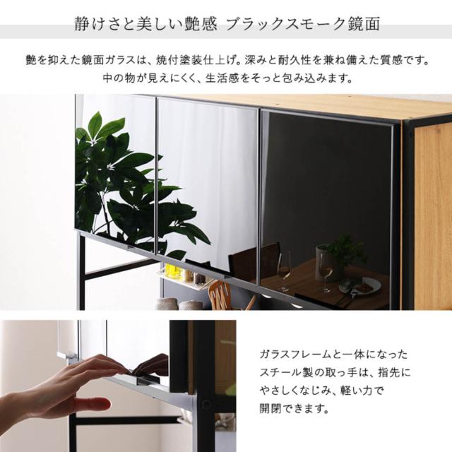 ゴミ箱上ラック 幅136cm ヴィンテージ調 スライド棚 可動棚 マグネット収納 （ 木目調 ゴミ箱上収納 食器棚 家電収納 コンセント付 45L 木目 家電 食器 収納棚 マグネットパネル シャビーオーク ウォールナット ホワイトオーク ）_8