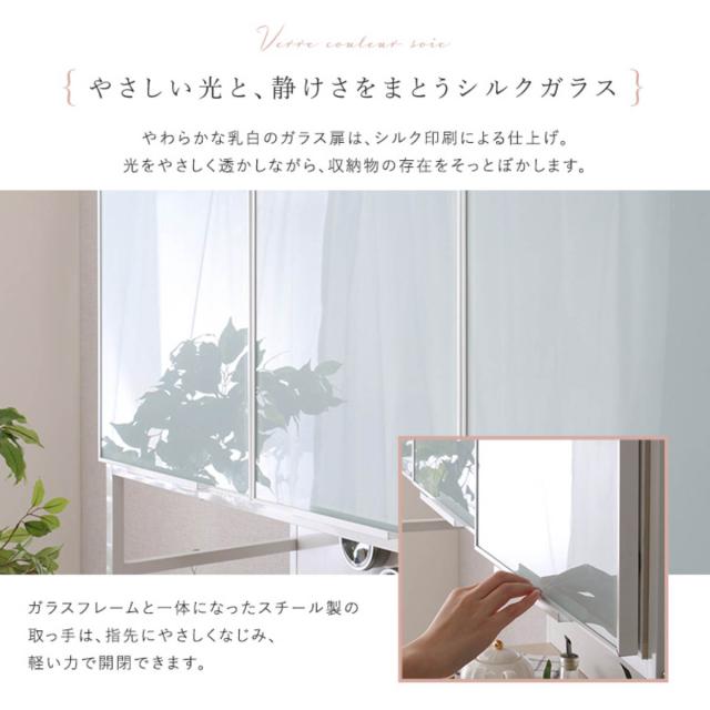 ゴミ箱上ラック 幅136cm ヴィンテージ調 スライド棚 可動棚 マグネット収納 （ 木目調 ゴミ箱上収納 食器棚 家電収納 コンセント付 45L 木目 家電 食器 収納棚 マグネットパネル シャビーオーク ウォールナット ホワイトオーク ）_9