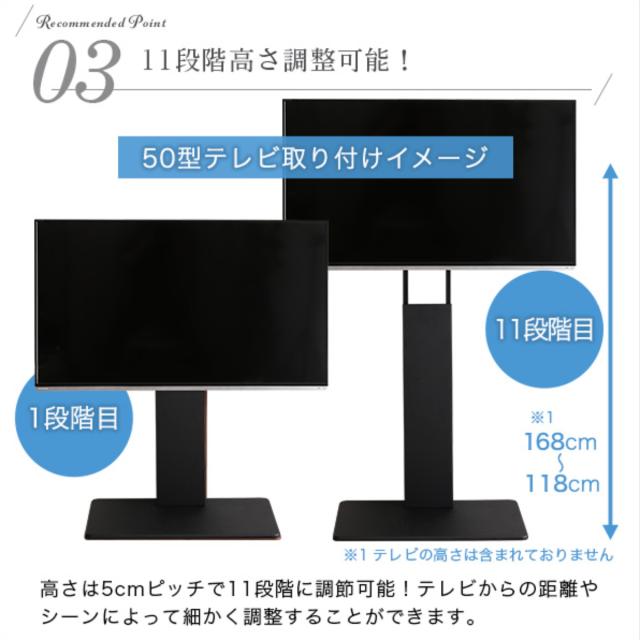 テレビスタンド 32〜60インチ対応 ハイタイプ 耐震 サウンドバー専用棚付き HDDホルダー （ テレビ台 スタンド 伸縮 壁面 高さ調節 棚付 テレビボード TV台 ブラック ウォールナット ホワイト 木目調 ）_10