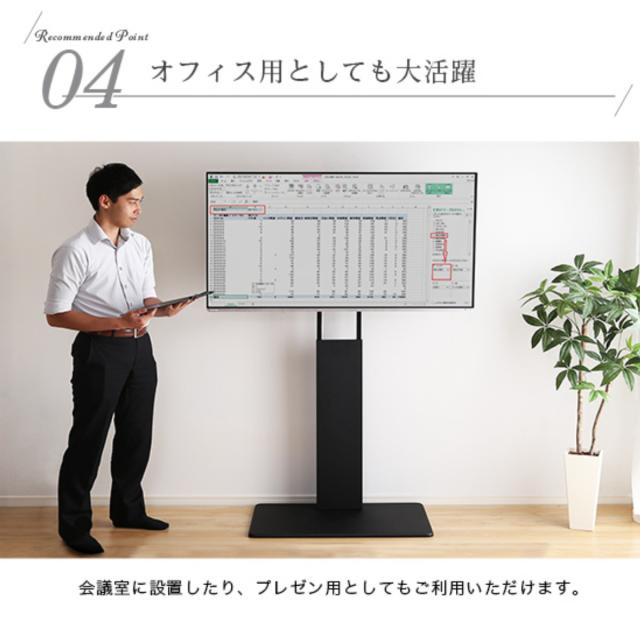 テレビスタンド 32〜60インチ対応 ハイタイプ 耐震 サウンドバー専用棚付き HDDホルダー （ テレビ台 スタンド 伸縮 壁面 高さ調節 棚付 テレビボード TV台 ブラック ウォールナット ホワイト 木目調 ）_11