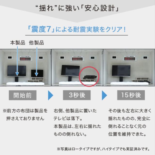 テレビスタンド 32〜60インチ対応 ハイタイプ 耐震 サウンドバー専用棚付き HDDホルダー （ テレビ台 スタンド 伸縮 壁面 高さ調節 棚付 テレビボード TV台 ブラック ウォールナット ホワイト 木目調 ）_13