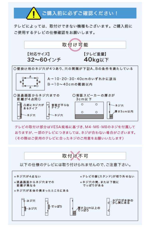 テレビスタンド 32〜60インチ対応 ハイタイプ 耐震 サウンドバー専用棚付き HDDホルダー （ テレビ台 スタンド 伸縮 壁面 高さ調節 棚付 テレビボード TV台 ブラック ウォールナット ホワイト 木目調 ）_14