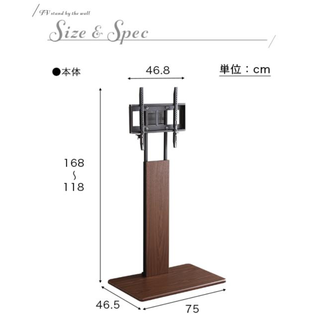 テレビスタンド 32〜60インチ対応 ハイタイプ 耐震 サウンドバー専用棚付き HDDホルダー （ テレビ台 スタンド 伸縮 壁面 高さ調節 棚付 テレビボード TV台 ブラック ウォールナット ホワイト 木目調 ）_3