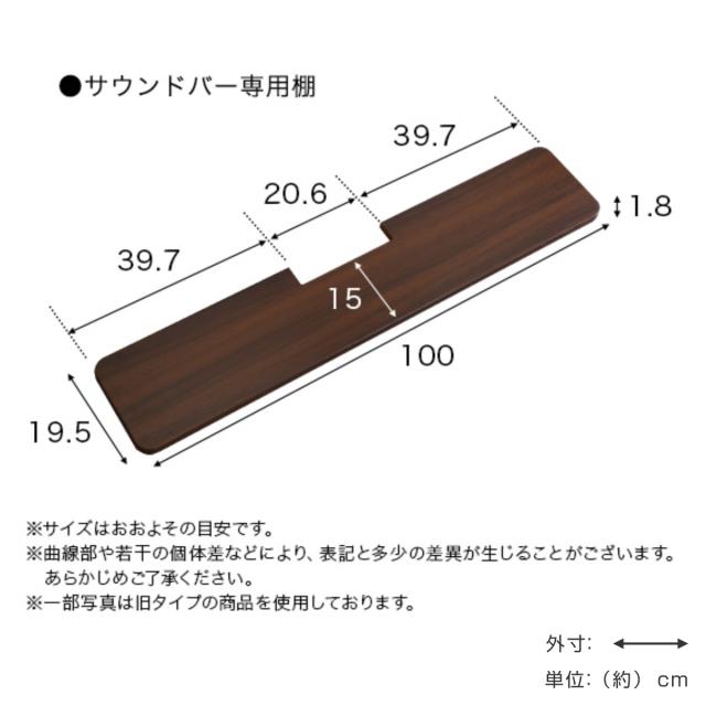 テレビスタンド 32〜60インチ対応 ハイタイプ 耐震 サウンドバー専用棚付き HDDホルダー （ テレビ台 スタンド 伸縮 壁面 高さ調節 棚付 テレビボード TV台 ブラック ウォールナット ホワイト 木目調 ）_4
