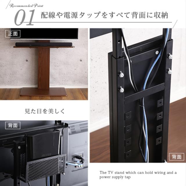 テレビスタンド 32〜60インチ対応 ハイタイプ 耐震 サウンドバー専用棚付き HDDホルダー （ テレビ台 スタンド 伸縮 壁面 高さ調節 棚付 テレビボード TV台 ブラック ウォールナット ホワイト 木目調 ）_8