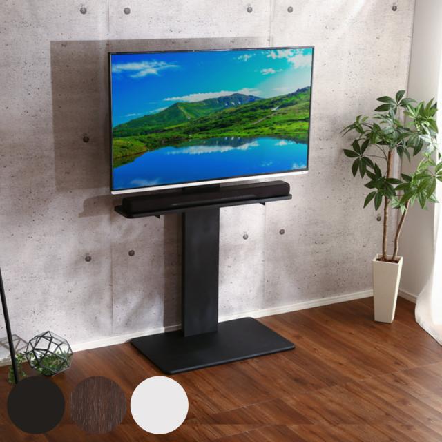 テレビスタンド 32〜60インチ対応 ハイタイプ 耐震 サウンドバー専用棚付き HDDホルダー （ テレビ台 スタンド 伸縮 壁面 高さ調節 棚付 テレビボード TV台 ブラック ウォールナット ホワイト 木目調 ）