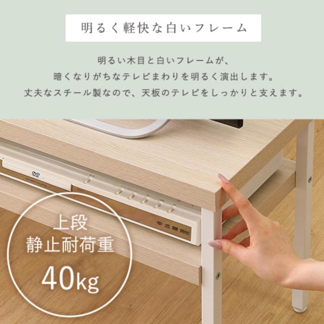 テレビ台 幅100.5〜193.5cm 伸縮 完成品 木目調 引き出し オープン