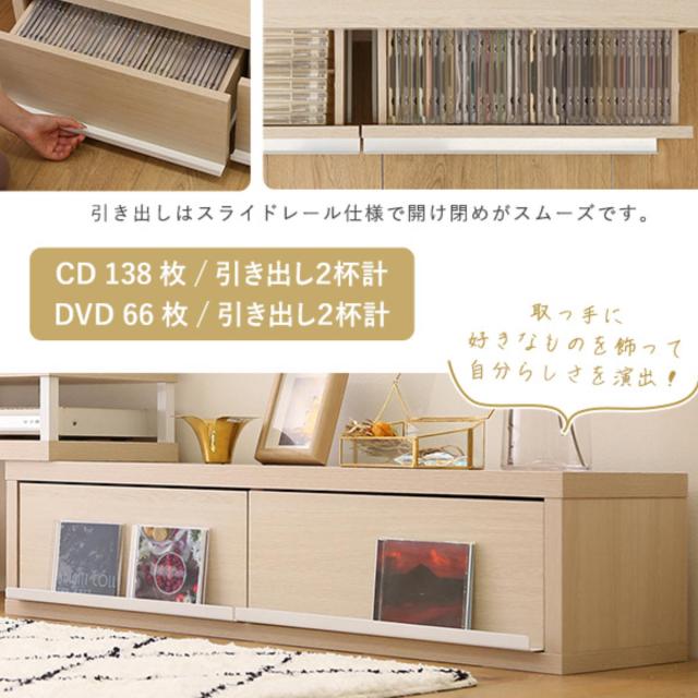 テレビ台 幅100.5〜193.5cm 伸縮 完成品 木目調 引き出し オープン