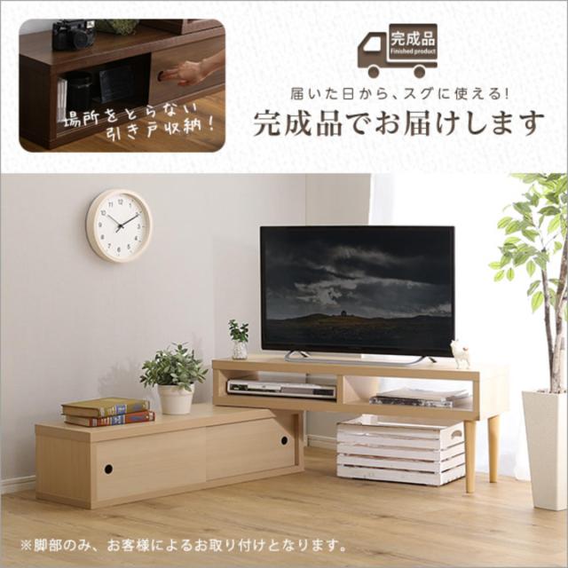 テレビ台 幅100〜186cm 伸縮 木目調 オープンデッキ 収納棚 引き戸