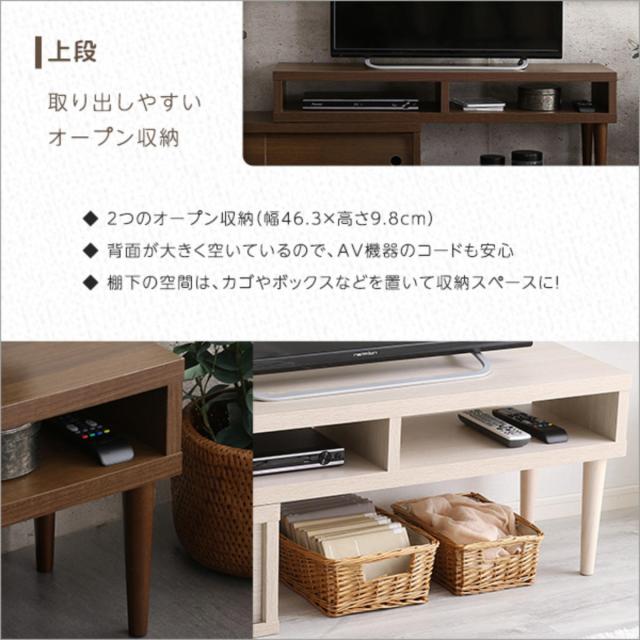 テレビ台 幅100〜186cm 伸縮 木目調 オープンデッキ 収納棚 引き戸