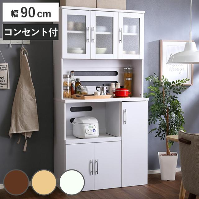 食器棚 幅90cm 2口コンセント付き スライド棚 可動棚 収納 ツートーン （ カップボード キッチンラック コンセント付 食器収納 レンジボード レンジ台 ガラス扉 家電収納 ダークブラウン ナチュラル ホワイト ）