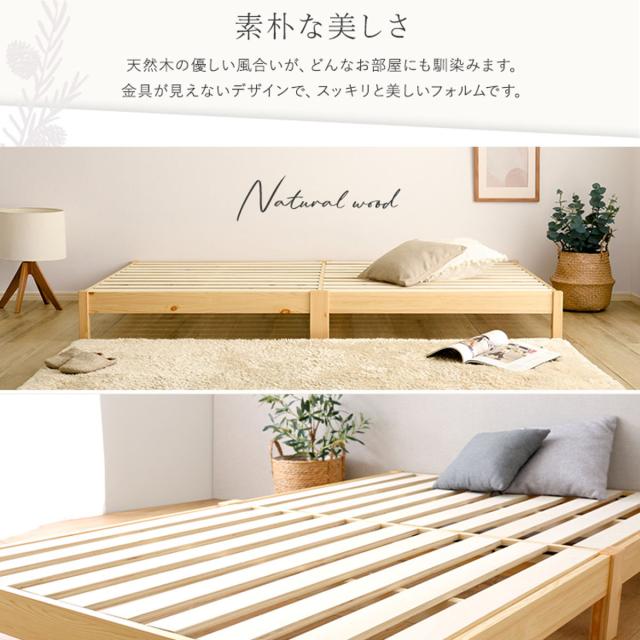 組立簡単ベッド ショートセミシングル 2分で完成 （ ベッド 組立簡単 ショート セミシングル 天然木 高耐荷重 ロータイプ 耐荷重300kg 調湿 防カビ 工具不要 お掃除ロボット対応 ）_11